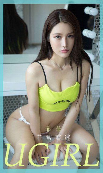 老板的妻子